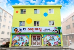 녹지환경